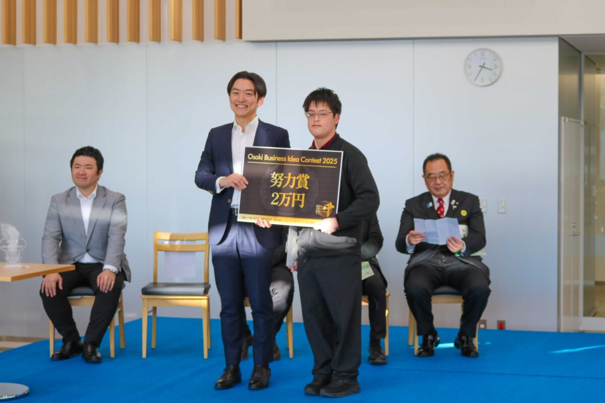 努力賞を受賞した草刈陽輝さん